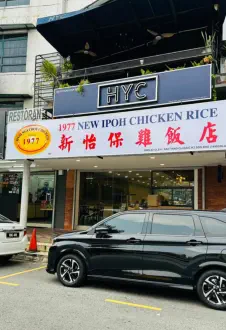 NEW CHICKEN RICE — 317@2x