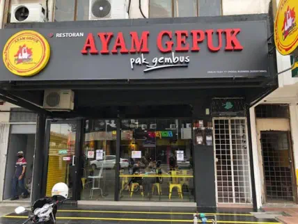 Ayam Gepuk Pak Gembus Jogjakarta — 1@2x