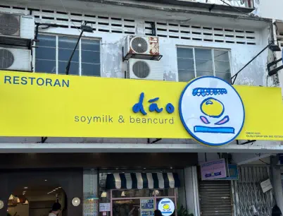 DAO SOYMILK & BEANCURD — 323@2x