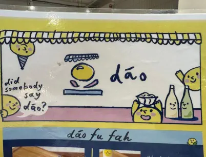 DAO SOYMILK & BEANCURD — 328@2x