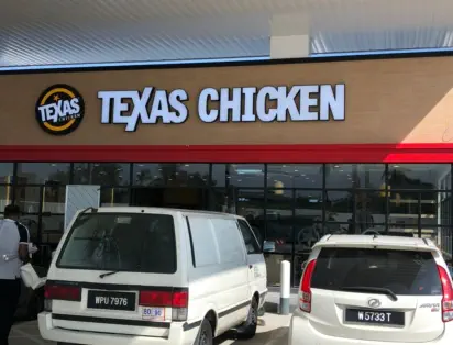 TEXAS CHICKEN — 186@2x